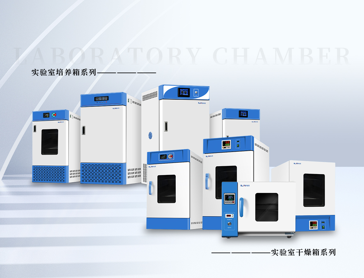 上海蚁霖科学仪器有限公司