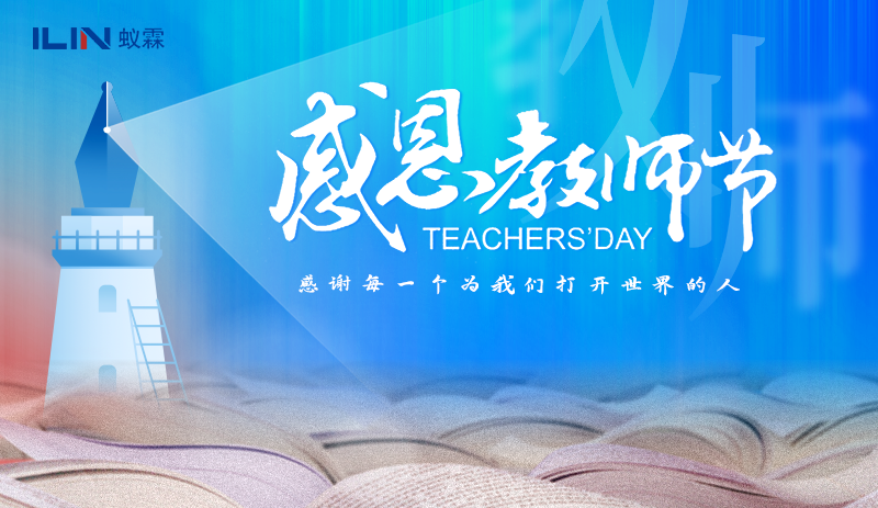 上海蚁霖科学仪器有限公司