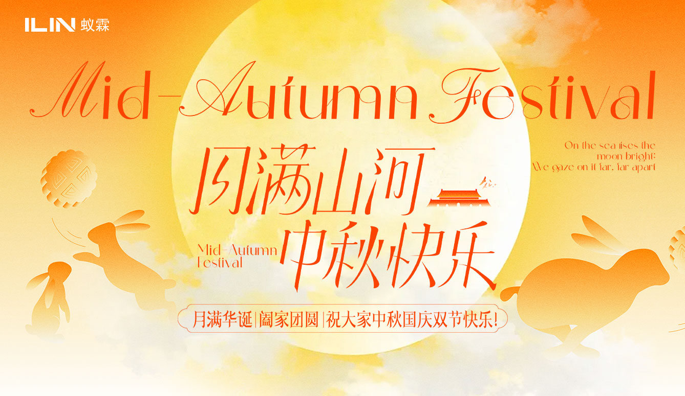 上海蚁霖科学仪器有限公司